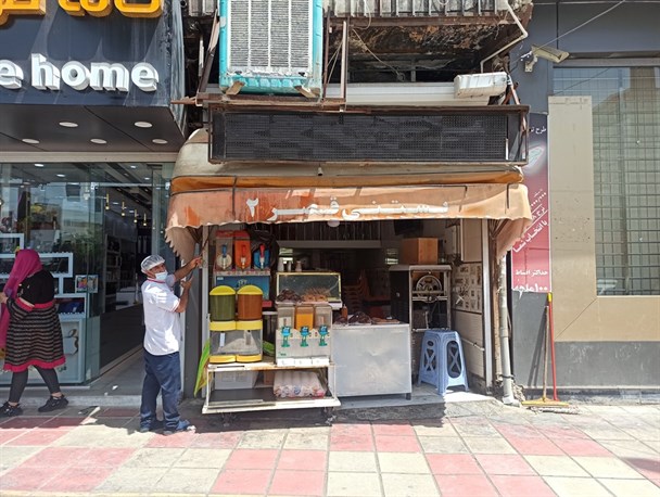 کدام صنف ها دستورالعمل های ماه رمضان را در شهر یاسوج اجرایی کردند؟+تصاویر