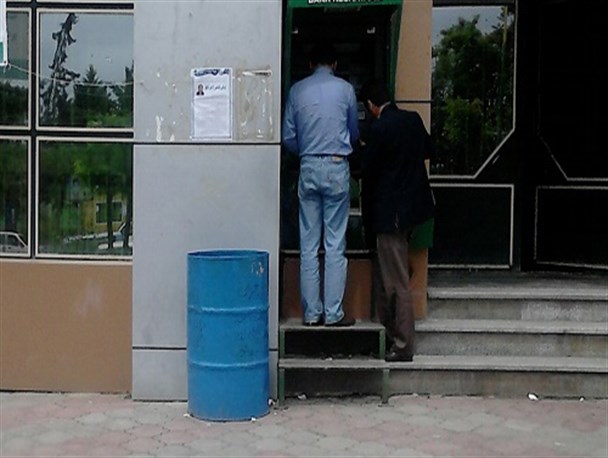 عکس خبری/نسل جدید ظرف رسید بانکی!