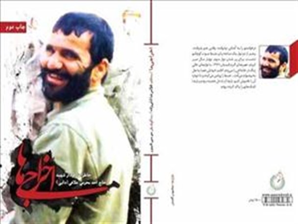غیور:"دایی" تبریز پسند نبود/قلیزاده: نام و لوگوی اخراجی ها را مصادره کردند/روایت نعلبندی از بو گجه چوخلاری راحت یاتاجاخ..