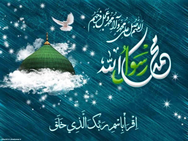 برگزاری آیین جشن بزرگ عید مبعث در بندرلنگه