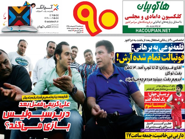 news