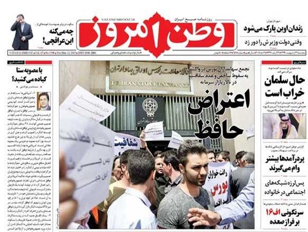 news