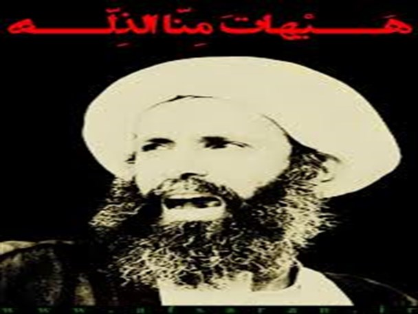 نظامهای پادشاهی از انتقاد و آزادی بیان شیخ نمر ترسیدند