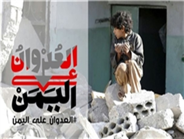 مردم انقلابی یمن، پیروز نهایی میدان