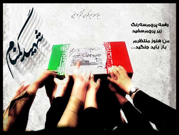 بگذارید گمنام باشم