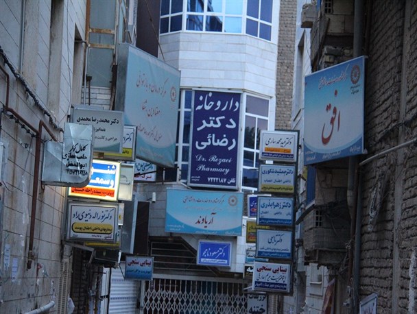 رنج مضاعف از نبود پزشکان متخصص