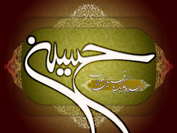 جشن اعیاد شعبانیه در 300 مسجد کرمانشاه برگزار می شود