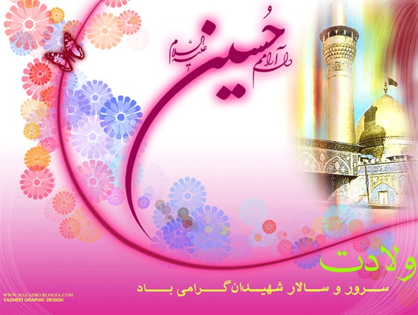 فیلم / مدیحه سرائی مداح پیشکسوت استانی در مدح حضرت امام حسین (ع)