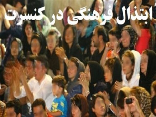 کاسبی میلیونی حتی به قمیت بُردن آبروی بیرجند+ فیلم