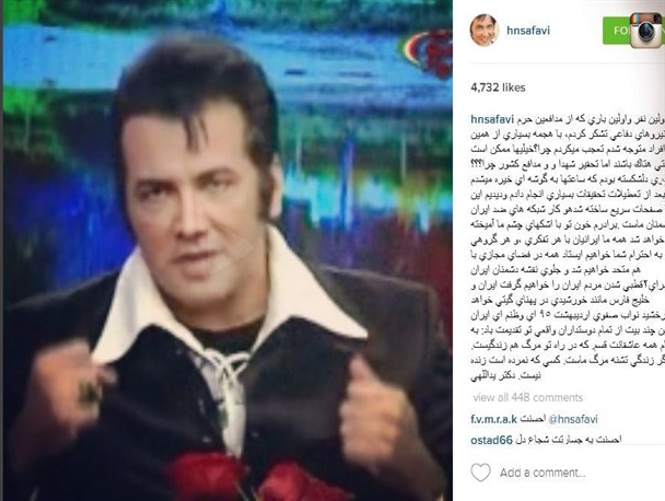 پست اینستاگرامی حسام نواب‌صفوی در مورد شهدای اخیر مدافع حرم+عکس‌خبر