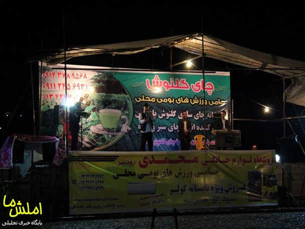 بزرگترین جشنواره بازی های محلی در رحیم آباد آغاز شد+گزارش تصویری