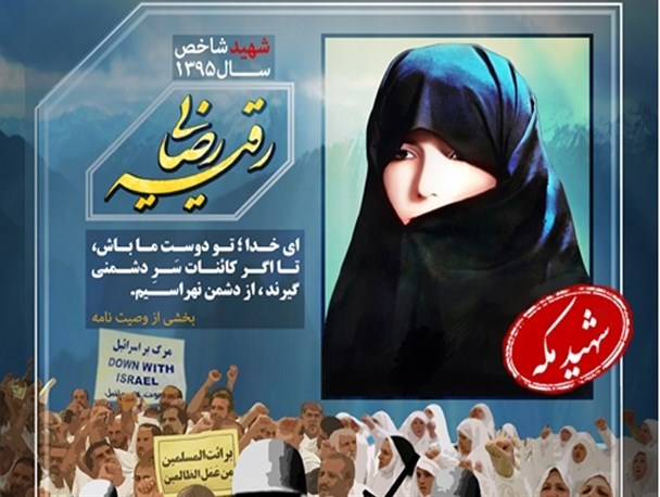 یا رب! نکند در یوم القیامه، در زمرۀ کسانی باشم که فریاد می‌زنند: «یا لیتنی کنت ترابا»