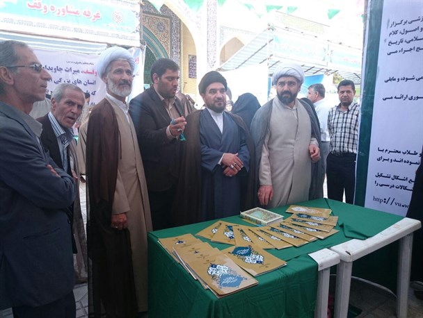 نمایشگاه «استغاثه ی مهدوی»در امامزاده ابراهیم (ع) کرمانشاه برپا شد