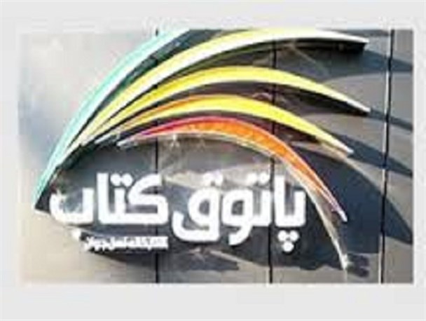 فاز اول مرکز فرهنگی زیرگذر پارک ملت تا پایان بهار راه‌اندازی می‌شود