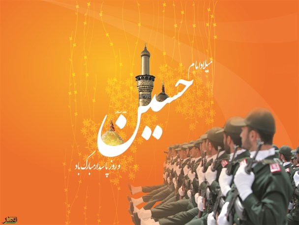 عدم تحمل دشمن، شاخصه اصلی پاسداران انقلاب است/ جانبازان، پرچم مقاومت و ایثار در نظام اسلامی