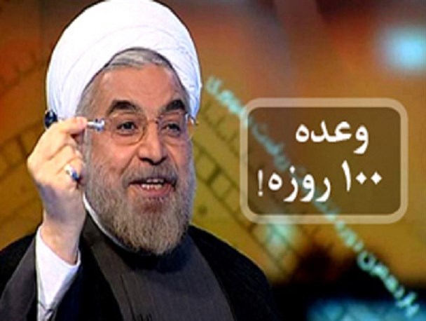 تبلیغات و دیگر هیچ...!؟