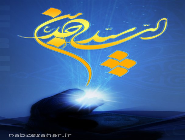 "زین العابدین" لقبی که تنها زیبنده امام سجاد(ع) است+ پوستر
