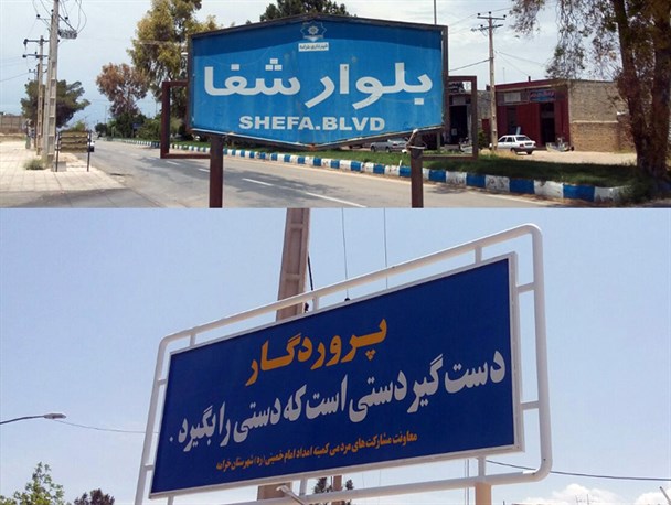 لطفا اینجا پوستر نچسبانید
