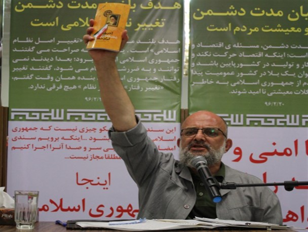 امام(ره) مبنای تصمیم گیری در جریانات مختلف است