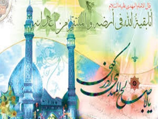 ایرانیان در زمینه سازی حکومت حضرت مهدی (عج )نقش کلیدی دارند