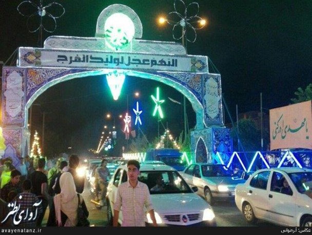 حال و هوای نطنز در شب میلاد حضرت مهدی (عج)/ تصاویر