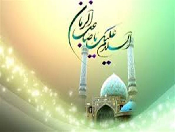 وظیفه ما در عصر غیبت‏ از منظر  امام خمینی (ره )