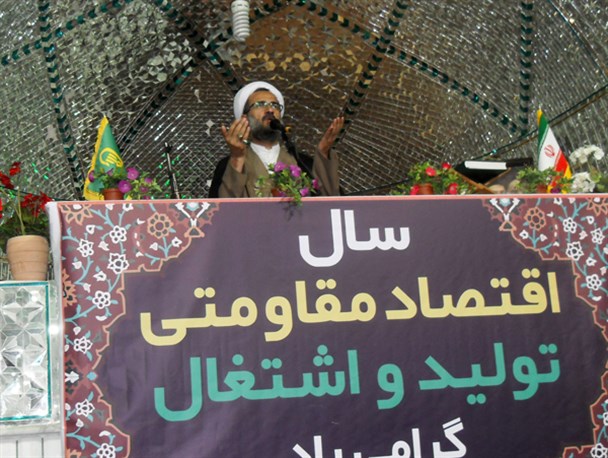 ولله خیانت است اگر با نگاه قومیتی ، حزبی و جناحی رای بدهیم