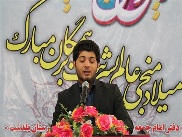 جشن های نیمه شعبان پلدشت