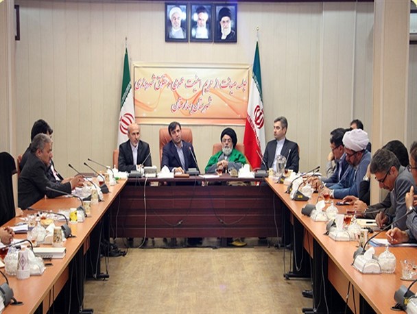 برگزاری نشست ستاد صیانت از حقوق شهروندی بهارستان