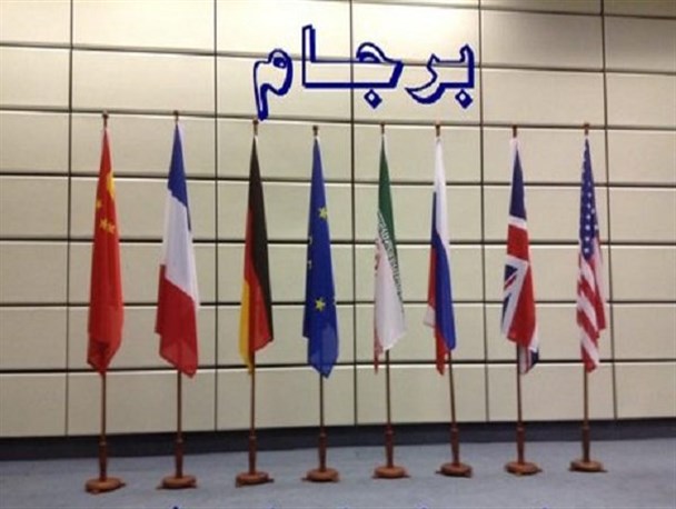 برجام نافرجام مهمترین دستاورد دولت روحانی/ چرا دولت مصرانه پایبند به برجام است؟
