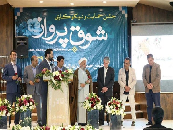 جشن نیکوکاری « شوق پرواز » در بابل