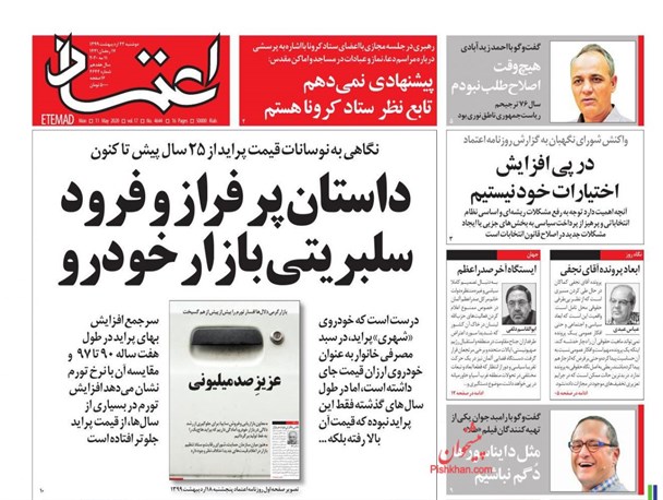 در پی افزایش اختیارات خود نیستیم