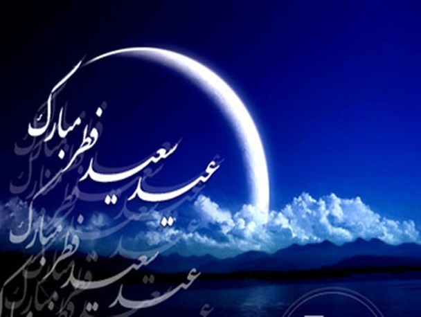 تجلی سنت های عید سعید فطر در سرزمین وحدت اسلامی/ آیین های فرهنگی و معنوی، تجسم اندیشه و باورهای قومی هستند