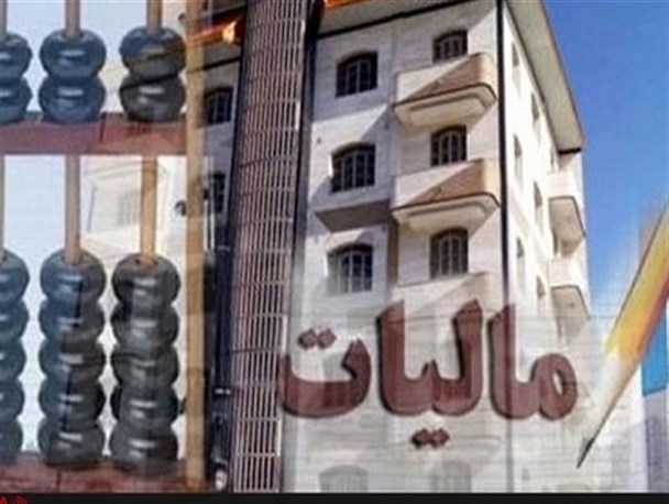 وضع مالیات بر خانه‌های خالی، دلالی و سوداگری را از بین می‌برد