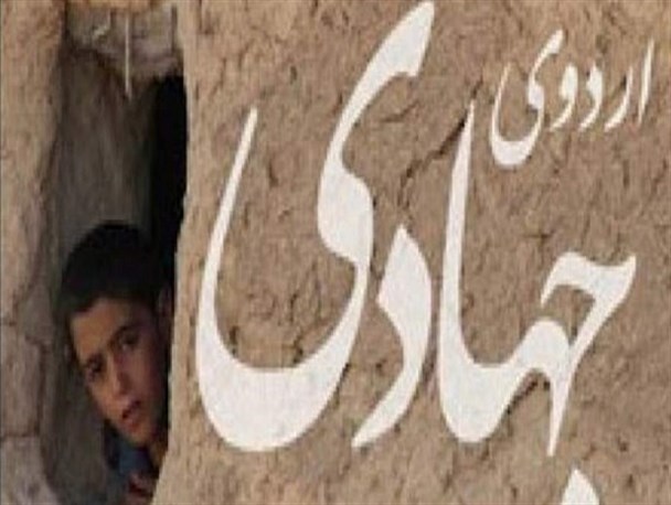 بهره مندی ۴۰۰۰ نفر از خدمات پزشکی جهادی در مناطق محروم کرمان