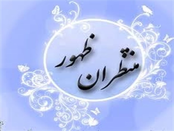 جهان امروز جهان افسرده و نالانی است