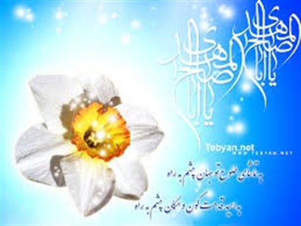 اجرای150 برنامه جشن نیمه شعبان دراستان/ سخنرانی حجت الاسلام صدوقی درمسجد انقلاب