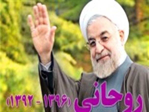 آن چیزی که قوم را قوام می دهد/ چه کسی رئیس جمهور خواهد شد؟