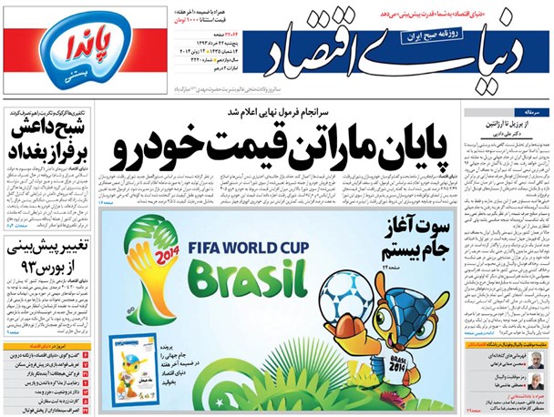 news