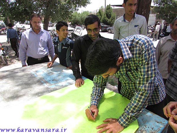 امضای مردم شهرستان راور بر طومار گزاره برگ ملی هسته ای+تصاویر