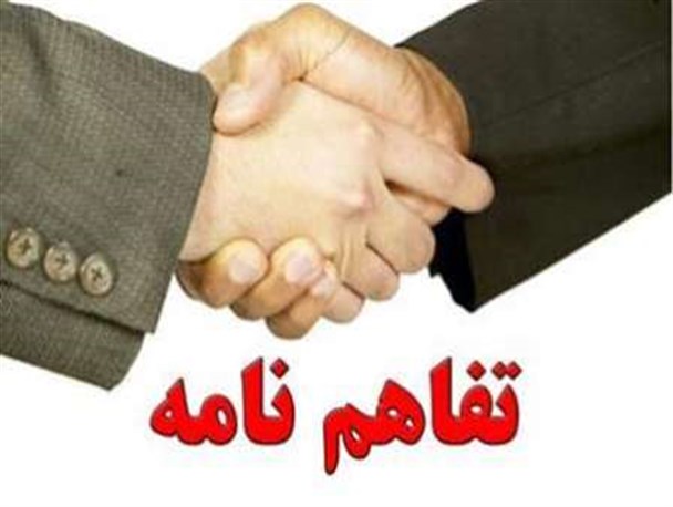 انعقاد تفاهم‌نامه همکاری بین مرکز آموزش فنی و حرفه‌ای و کمیته امداد سرخس