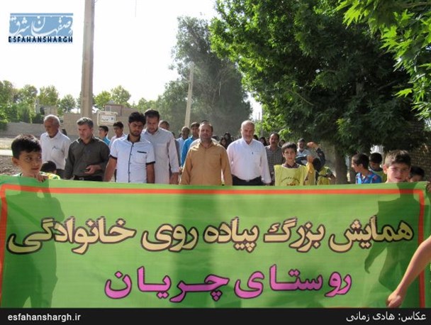 همایش بزرگ پیاده روی خانوادگی اهالی چیریان/ تصاویر