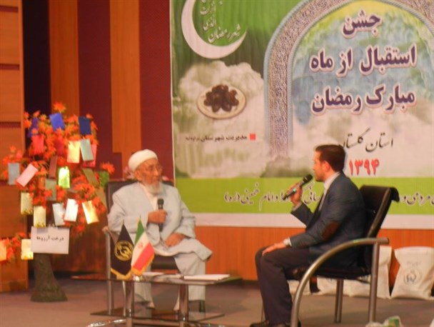 جشن استقبال از ماه مبارک رمضان+تصاویر