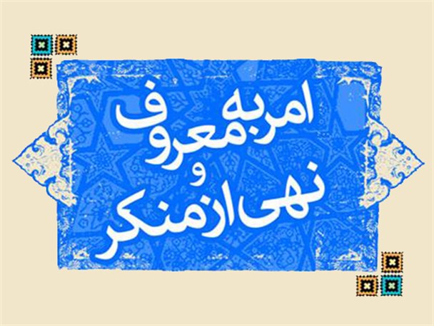 نشست ستاد امر به معروف و نهی از منکر شهرستان قیروکارزین برگزار شد