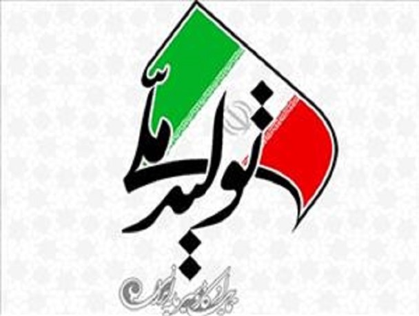 اقتصادی که مقاوم نیست!