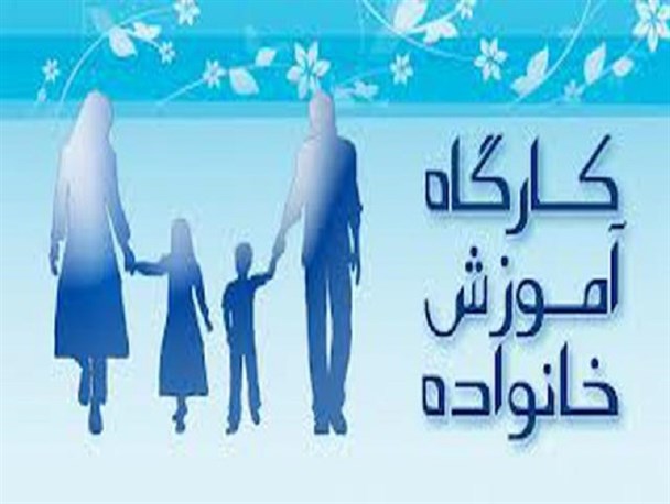 اجرای طرح خانواده متعالی درشهرستان شیروان