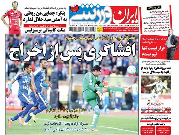 news