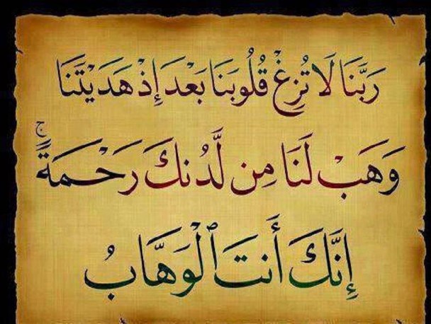 ربنای شجریان بوی قرآن های صفین می دهد