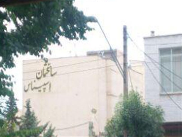 خودباختگی در انتخاب نام سردر مغازه ها و اصناف زنجان