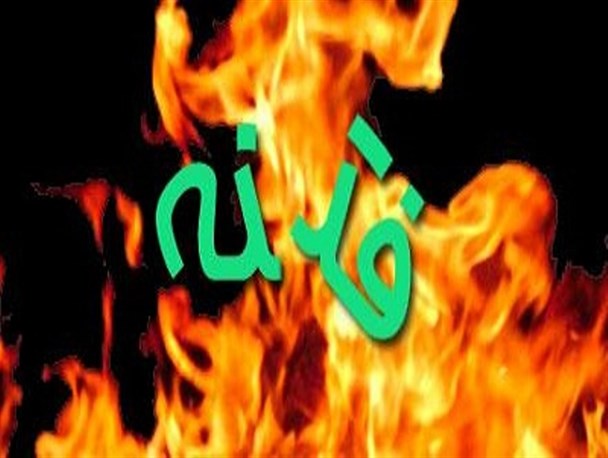 میزبانان فتنه گران در دانشگاه خود را مدعی قانون مداری می دانند/ ادعای مجوز سخنرانی با ارائه بلیط ؟!!